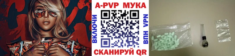A-PVP VHQ  Кострома 