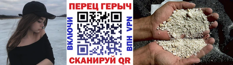 ГЕРОИН VHQ где можно купить наркотик нарко площадка состав Кострома