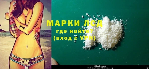 марки lsd Верхнеуральск