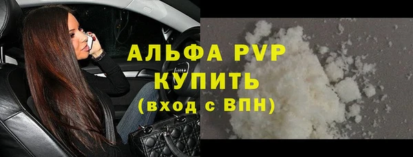 мдма Верея