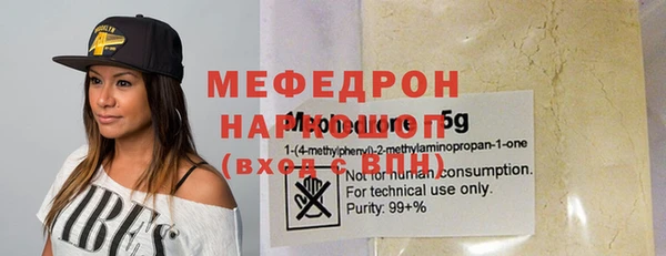 стаф Верхний Тагил
