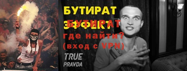 стаф Верхний Тагил