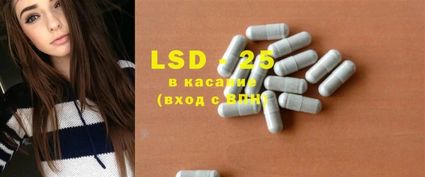 марки lsd Верхнеуральск