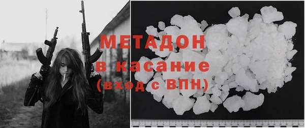 стаф Верхний Тагил