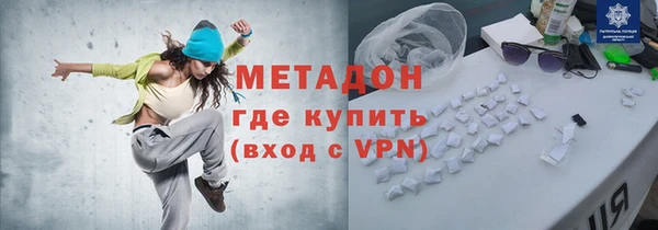 стаф Верхний Тагил