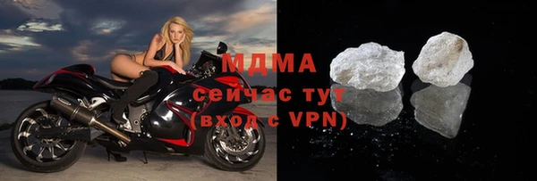 мдма Верея