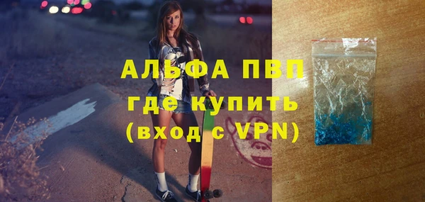 мдма Верея