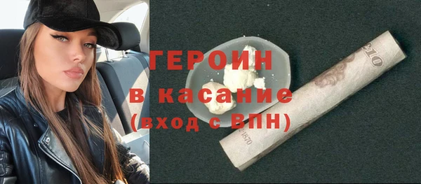 стаф Верхний Тагил