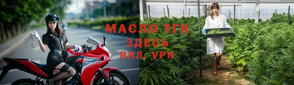 мдма Верея
