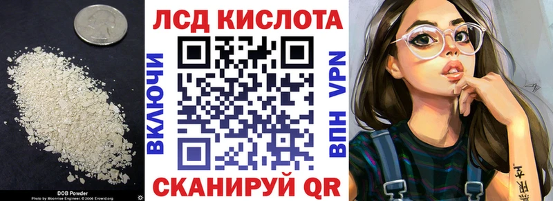 Лсд 25 экстази кислота Кострома