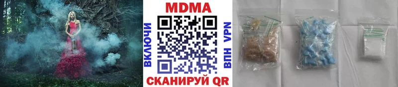 МДМА молли  Кострома 