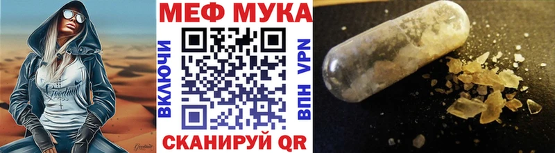 Меф кристаллы  где купить   кракен зеркало  Кострома 