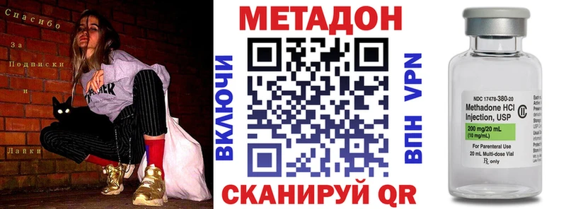 Метадон VHQ цены Кострома